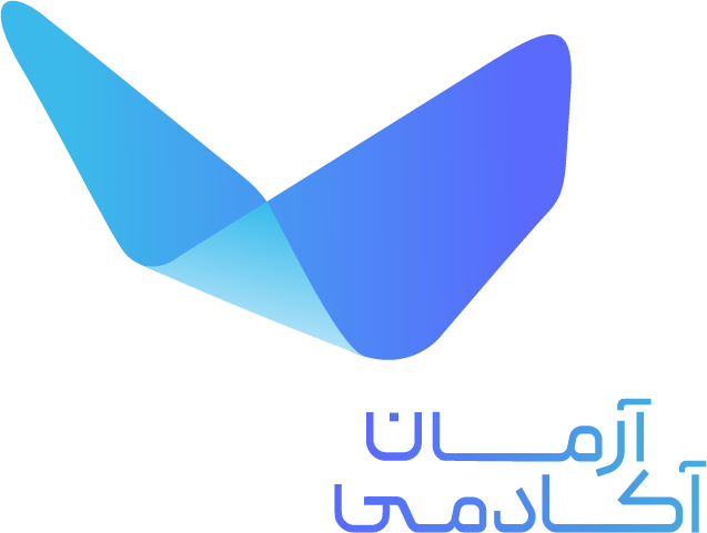 آکادمی آرمان